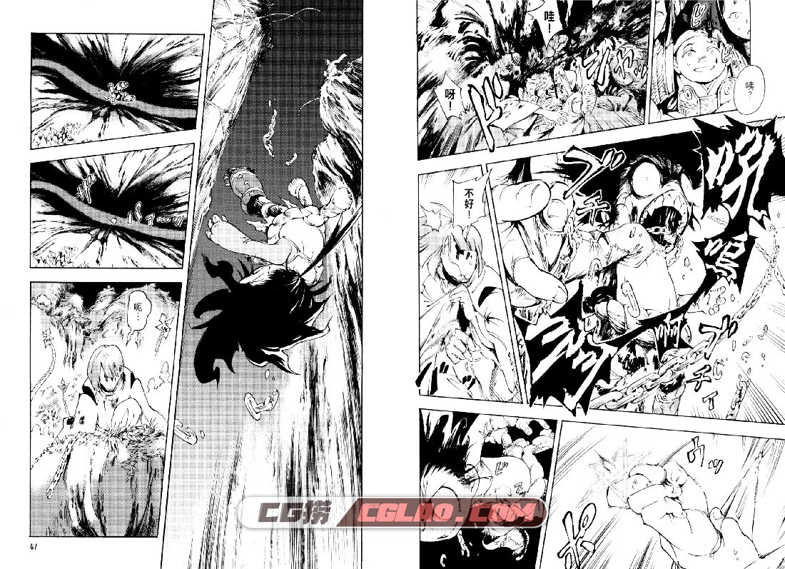 元魔子 AHN DONGSHIK 1-5卷全集完结 日本少年漫画网盘下载,Gagoze_01-024.jpg