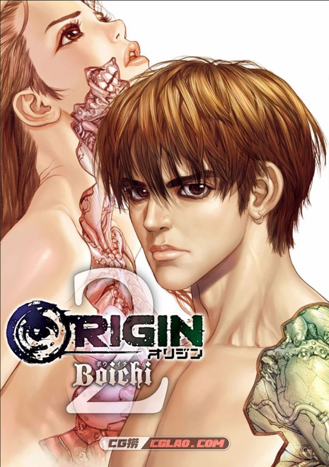 Origin源型机 Boichi 1-10卷全集完结 附外传特别篇 网盘下载,第07话_0001.jpg
