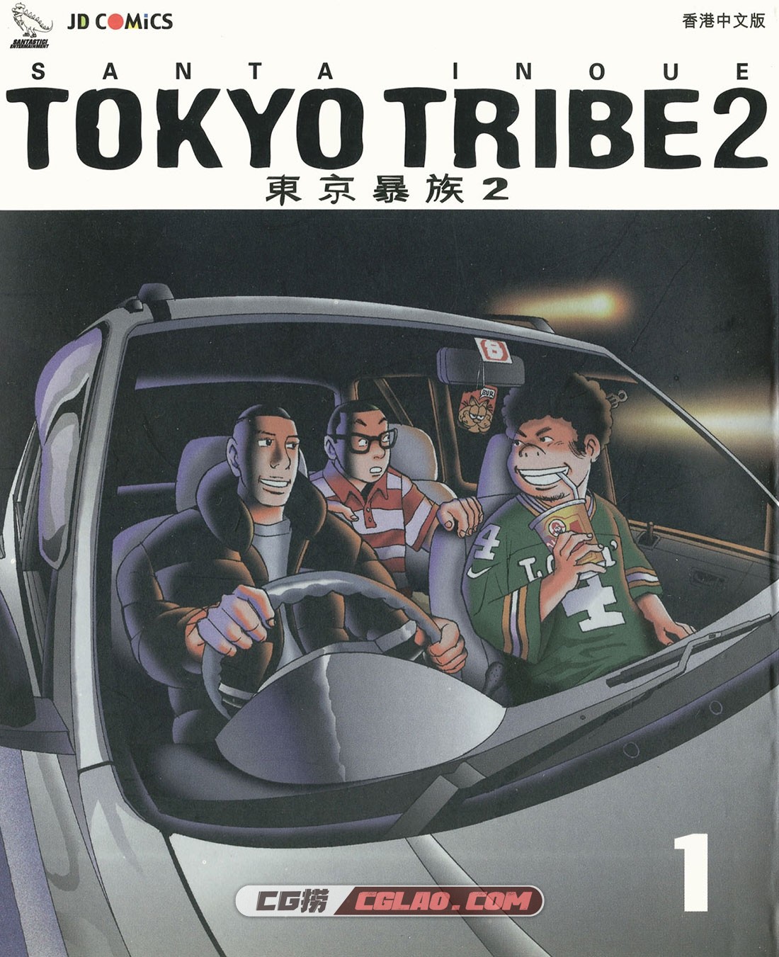 东京暴族2 井上三太1-12卷全集完结 附前传 网盘百度云下载,TOKYO01_00.jpg