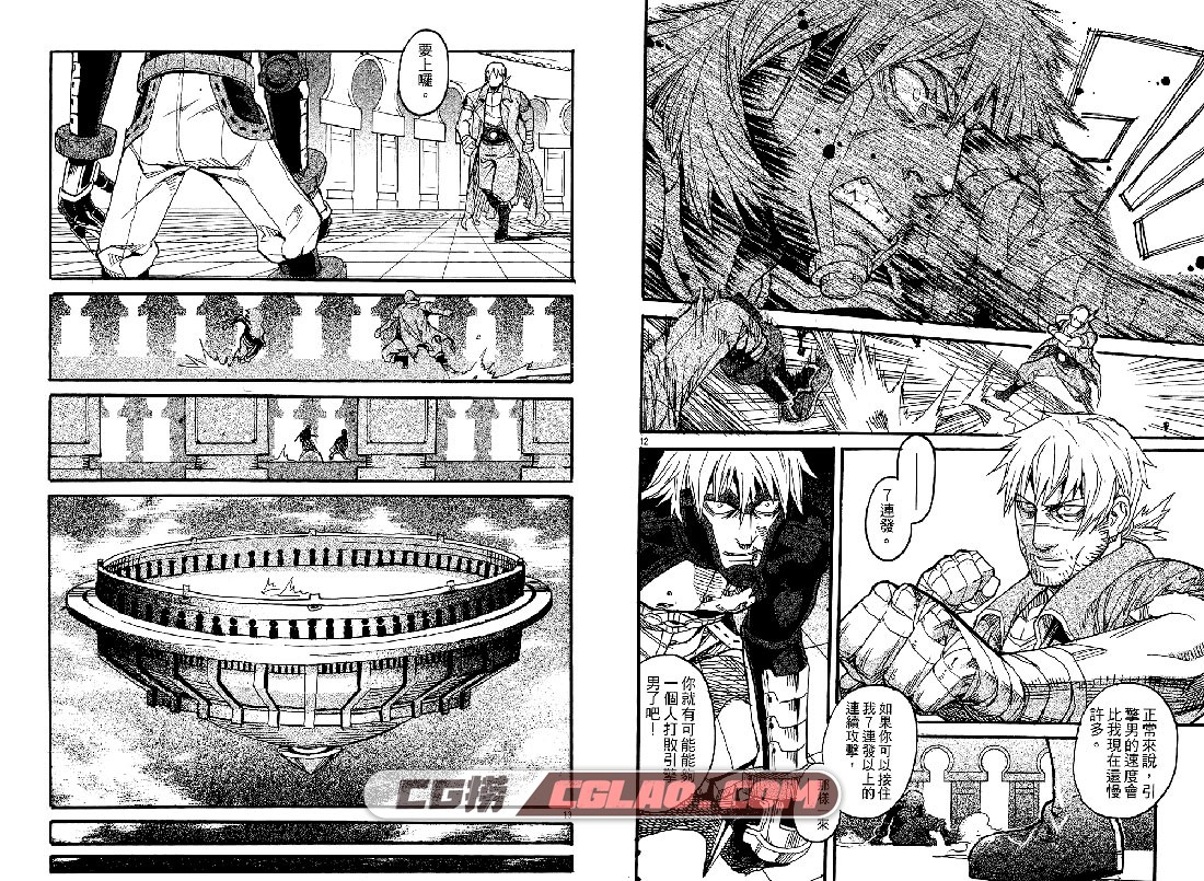 游斗异世界 筱房六郎 1-8卷全集完结 漫画百度云网盘下载,WebWorld008.jpg