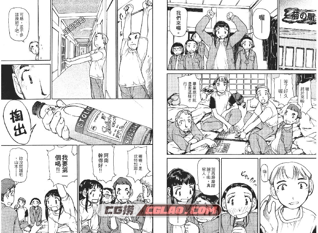 大突袭 高见广春 富泽人志 1-2卷完结全集 网盘日本漫画下载,BR-II010.jpg