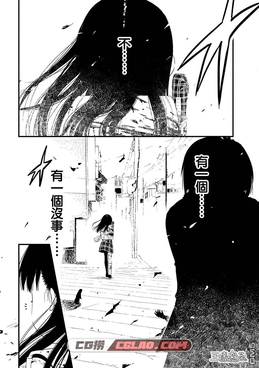 少女不十分 西尾维新 1-27话全集完结  繁体中文版漫画下载,0017.jpg