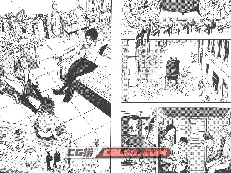 进击的巨人外传 无悔的选择 + LOST GIRL 外传漫画合集下载,Whdxz01-028.jpg