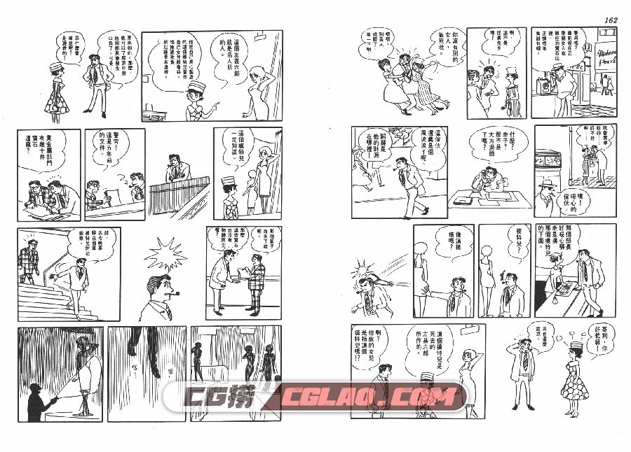 葫芦驹子 手冢治虫 全一册 台湾时报中文版漫画网盘下载,HYOTAN_KOMAKO_081.jpg