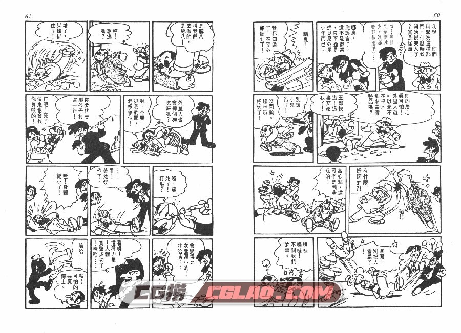 原子小金刚/铁臂阿童木 手冢治虫 1-18卷全集完结漫画下载,ASTRO_BOY_01_030.jpg