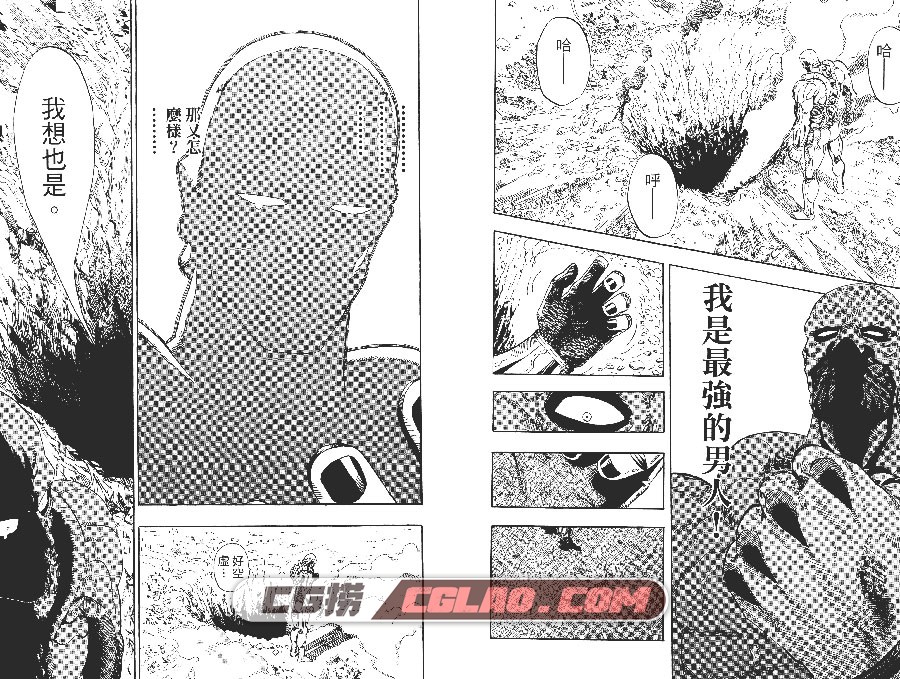 一拳超人/一击男 ONE 村田雄介 1-174话 附番外外传和原版,ONEPUNCHMAN01_030.jpg