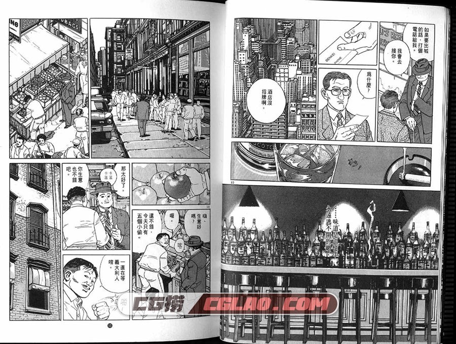 异乡刺客 毛利甚八 谷口治郎 全一册 台湾中文版漫画下载,0009.jpg