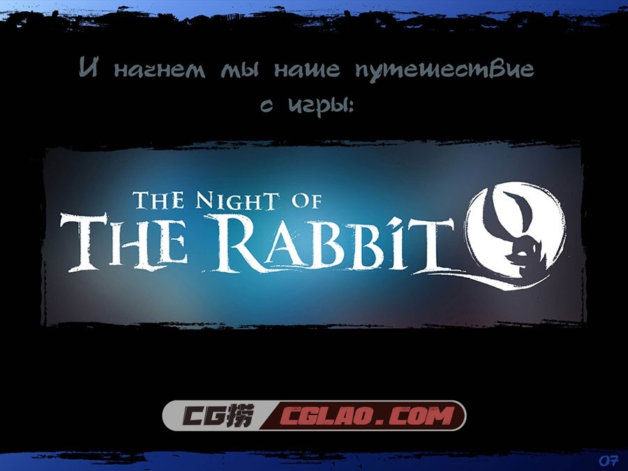 兔子之夜 2D游戏概念角色场景道具原画美术设定三视图资源,Daedalic-7.jpg