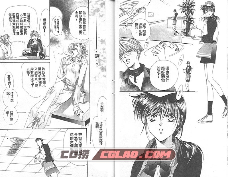 SKIP BEAT/下一站天后/华丽的挑战 仲村佳树 1-206话 少女漫画,022.jpg