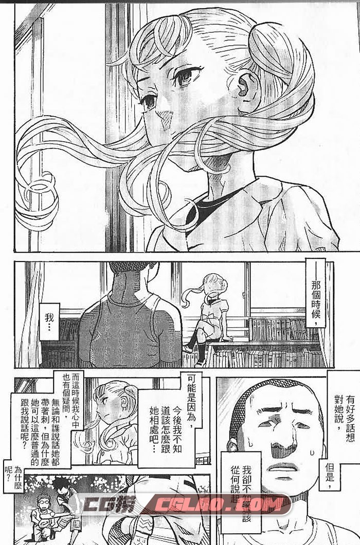 傲娇少女大骚动 蓧房六郎 1-9卷 东立出版社台湾繁体中文版,022.jpg