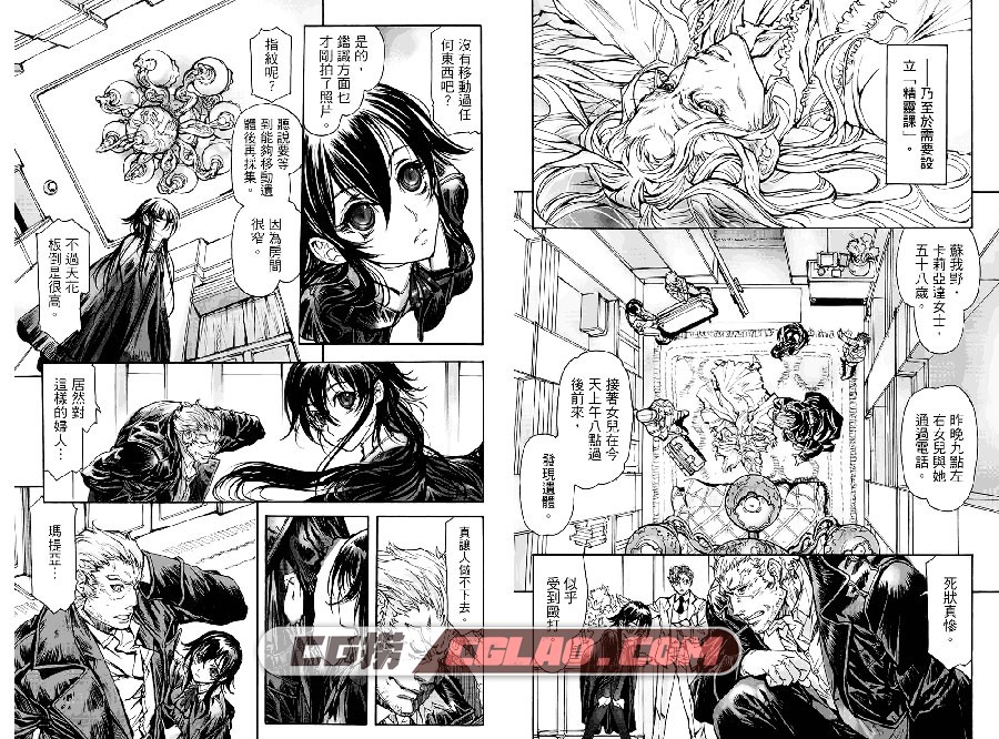 神曲奏界 暗黑 大追纯一 米村孝一郎 1-3卷全集完结漫画下载,Polyphonica010.jpg