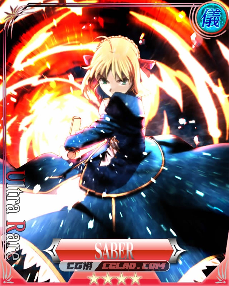 Fate Zero Next Encounter 卡牌图集素材 868P,101008.jpg