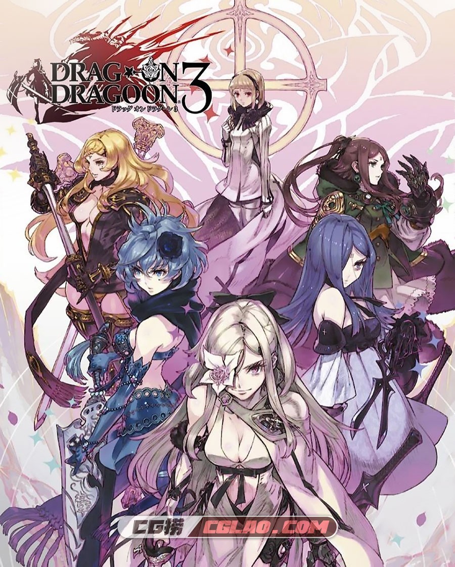 龙背上的骑兵 角色场景设计原画图片合计 59p,Drakengard-3.jpg