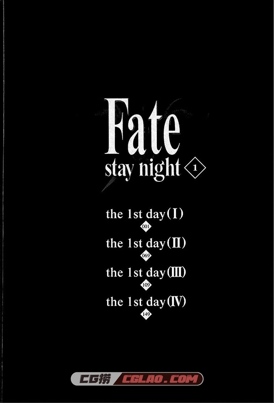 fate stay night 西胁だっと氏 1-20卷 漫画全集下载 百度网盘,00007.jpg