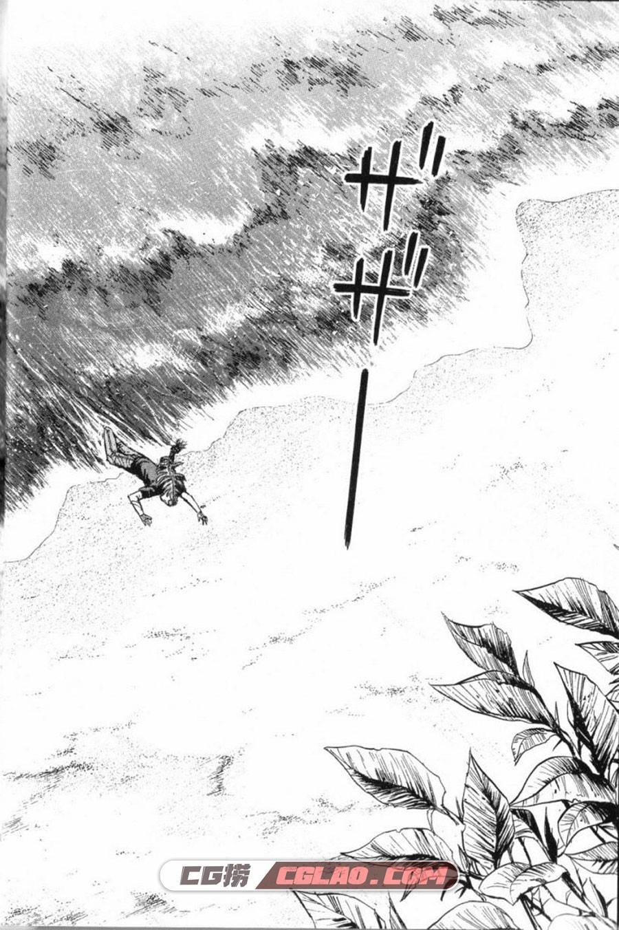 彼岸岛2 最后的47天 松本光司 1-16卷 恐怖漫画全集下载,第1卷_0003.jpg