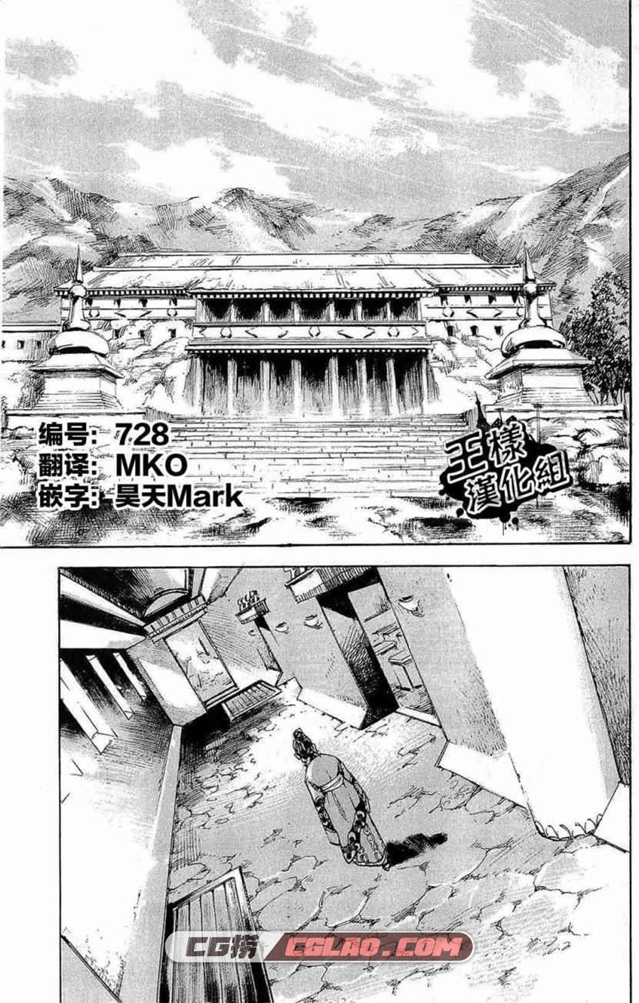 守护灵 高桥努 1-84话 漫画全部完结 百度网盘下载,2.jpg