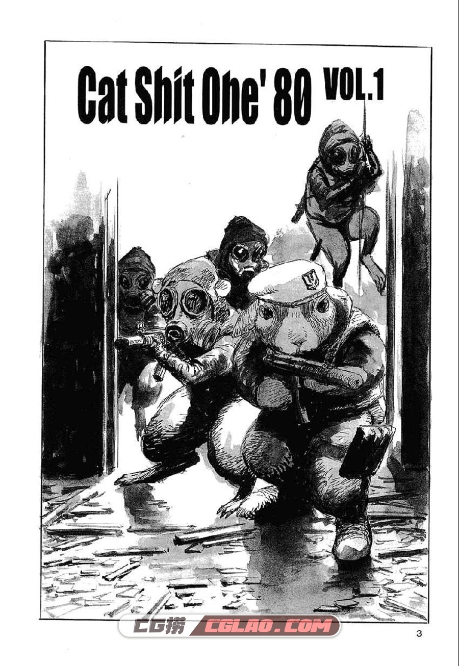 越战狂想曲 小林源文 1-3卷 漫画全集下载 百度网盘下载,第01卷_0004.jpg