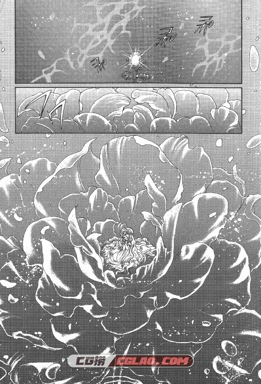 魔法骑士 CLAMP 1-3卷 漫画全集完结下载 百度网盘下载,MKRI01_002.jpg