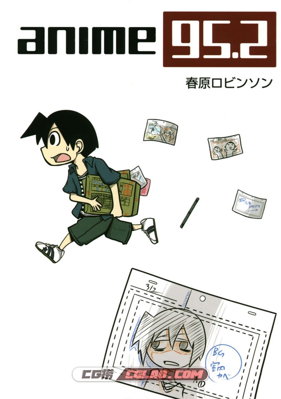 anime95.2 春原ロビンンン  全一卷 漫画全部完结 百度云下载,000a.jpg