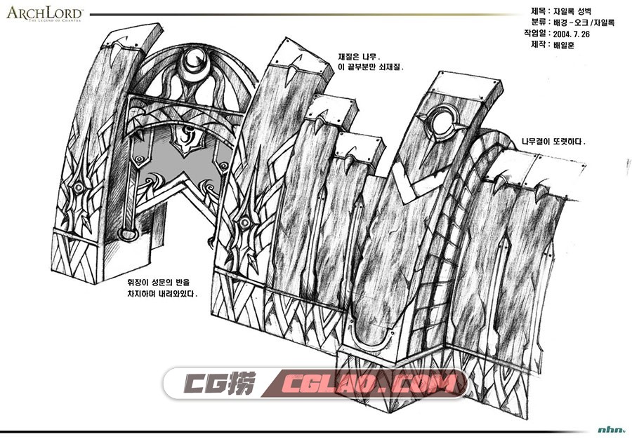 古今中外风格的游戏概念道具建筑物素材参考合集 180P,735494114145513152.jpg