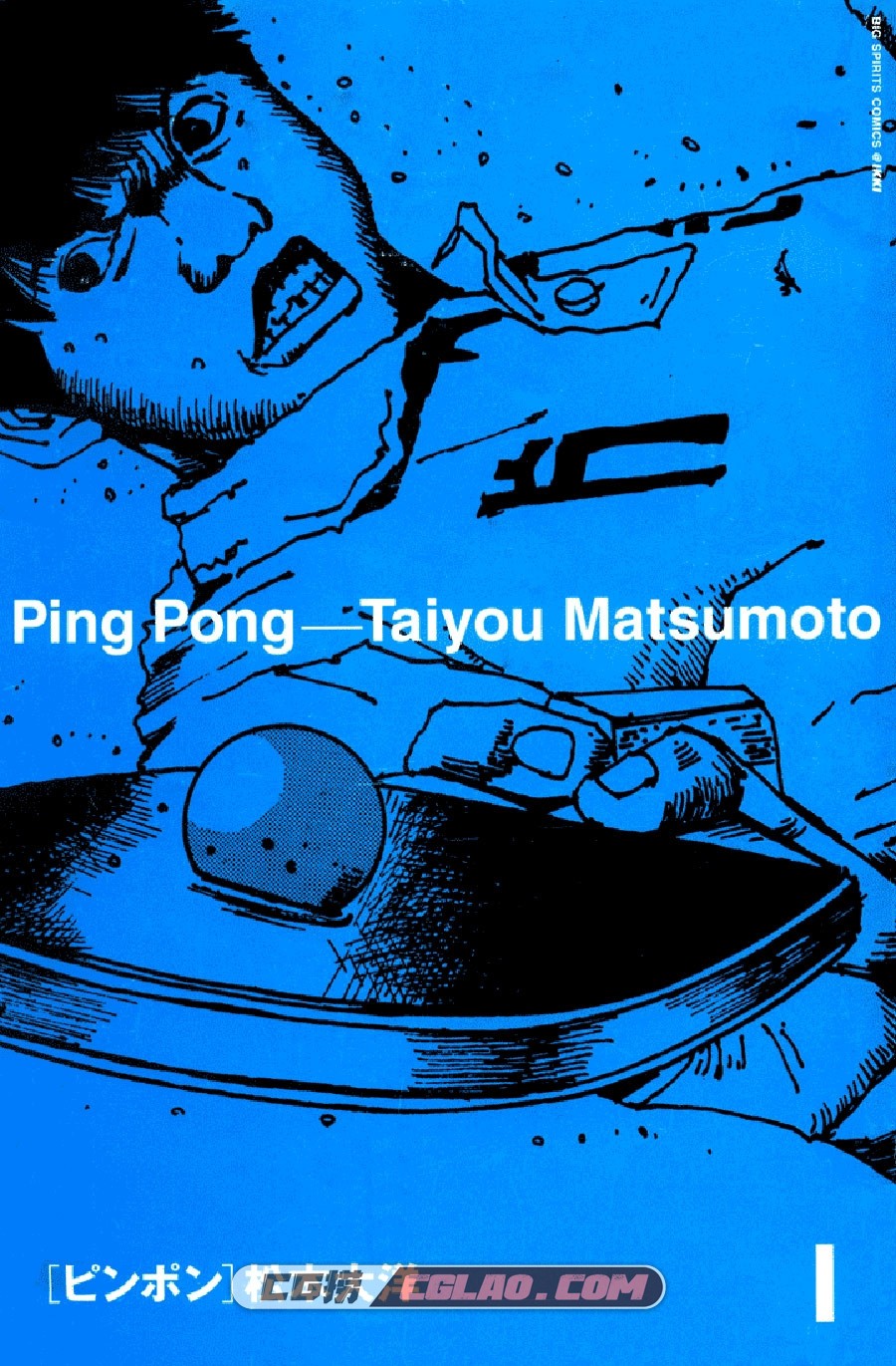 乒乓pingpong 松本大洋 1-5卷 漫画全集完结下载 百度网盘,PingPong_v01c01p001.jpg