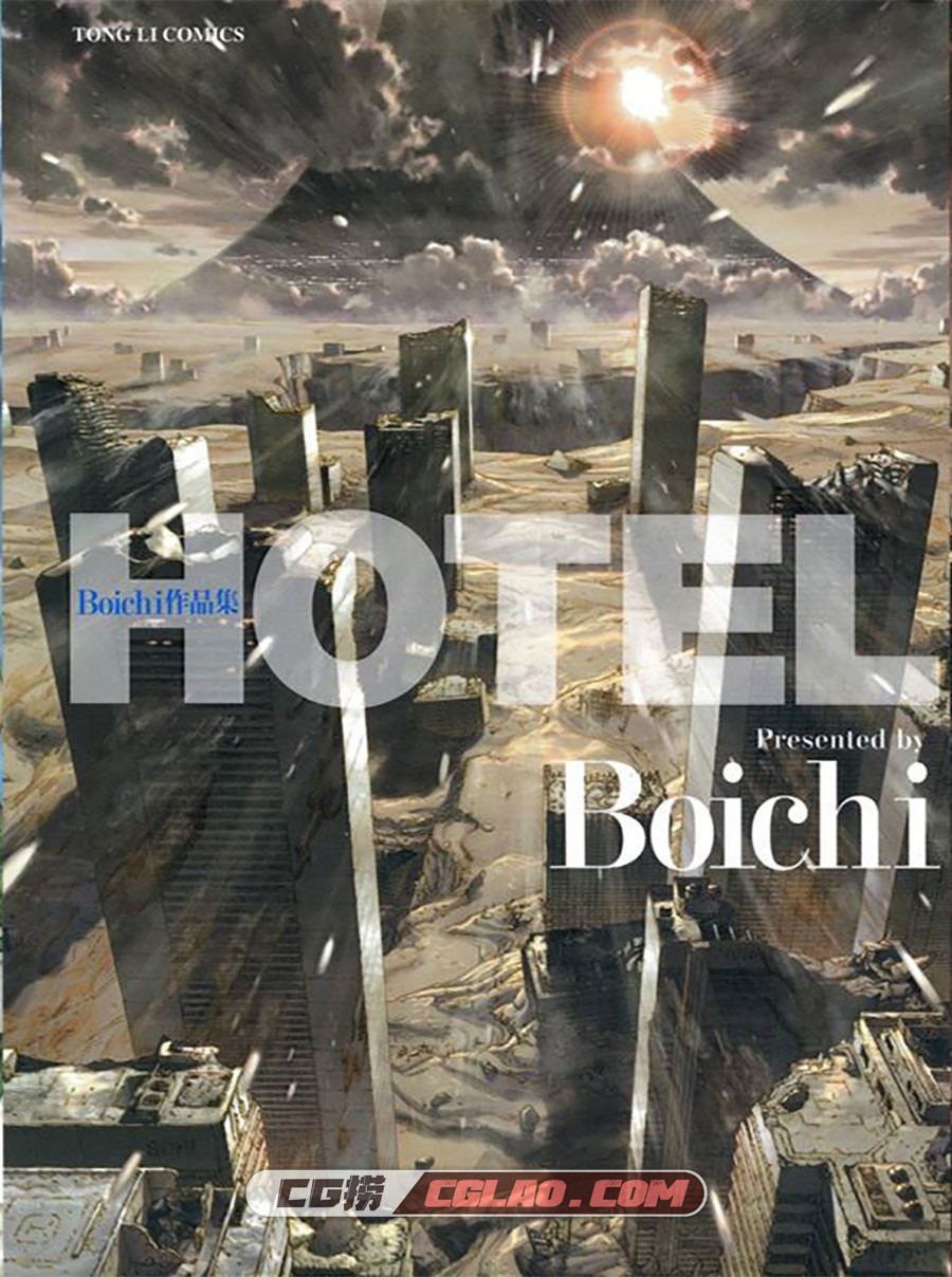 Hotel Boichi 全一卷 漫画完结全集下载 百度网盘,1_3349.jpg