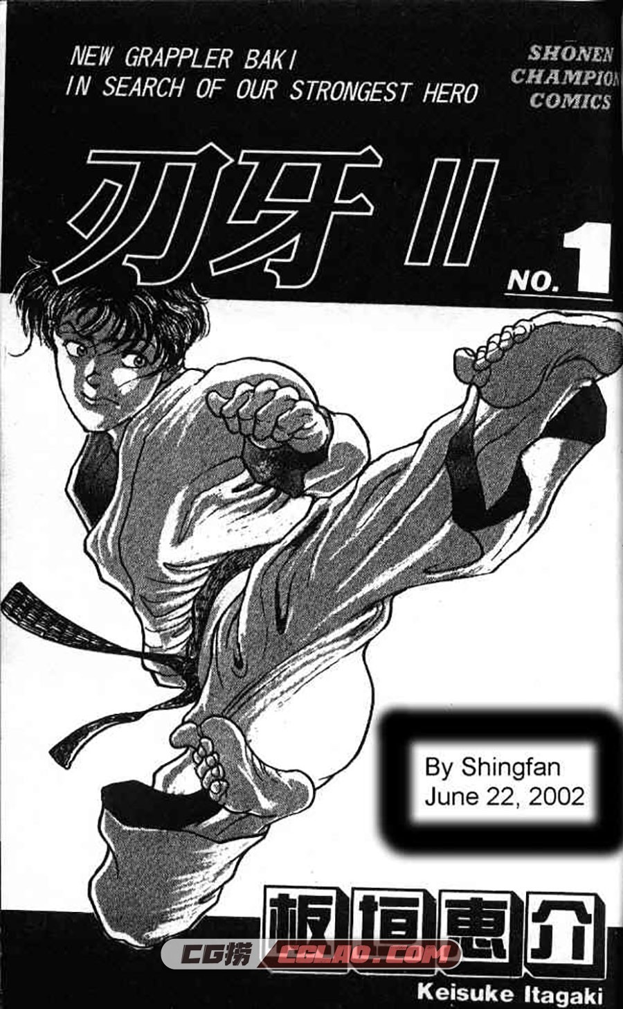 刃牙道Ⅱ 板垣惠介 1-31话 漫画未完结全集下载 百度网盘,0001.jpg