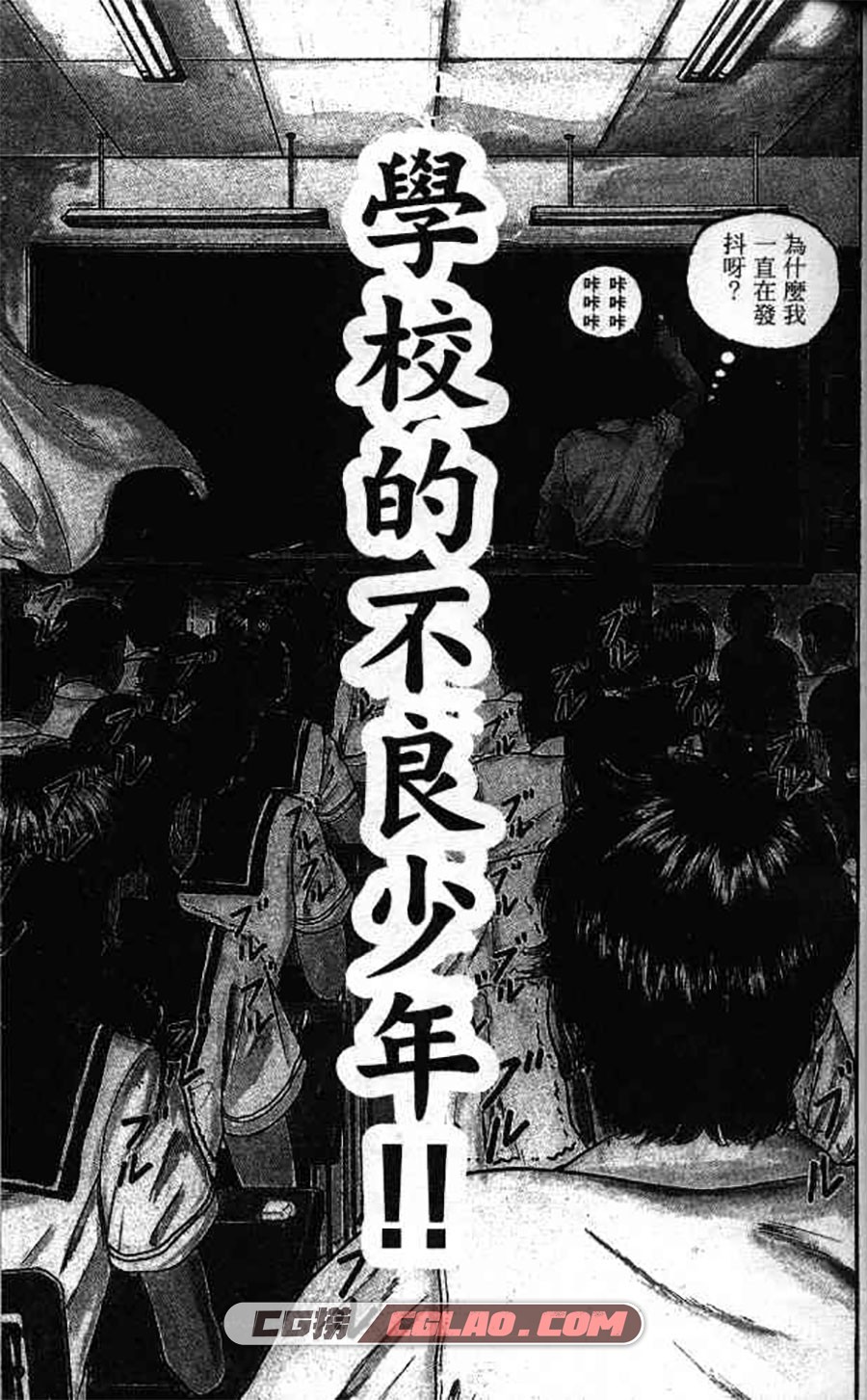 刃牙道Ⅱ 板垣惠介 1-31话 漫画未完结全集下载 百度网盘,0004.jpg