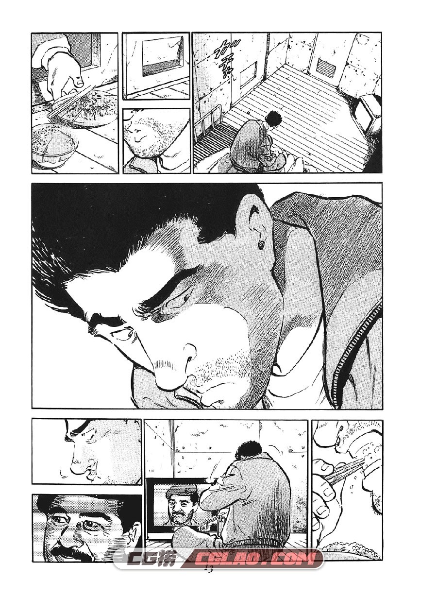铁汉强龙 土屋ガロソ 1-8卷 漫画已完结全集下载 百度网盘,IronDragon006.jpg