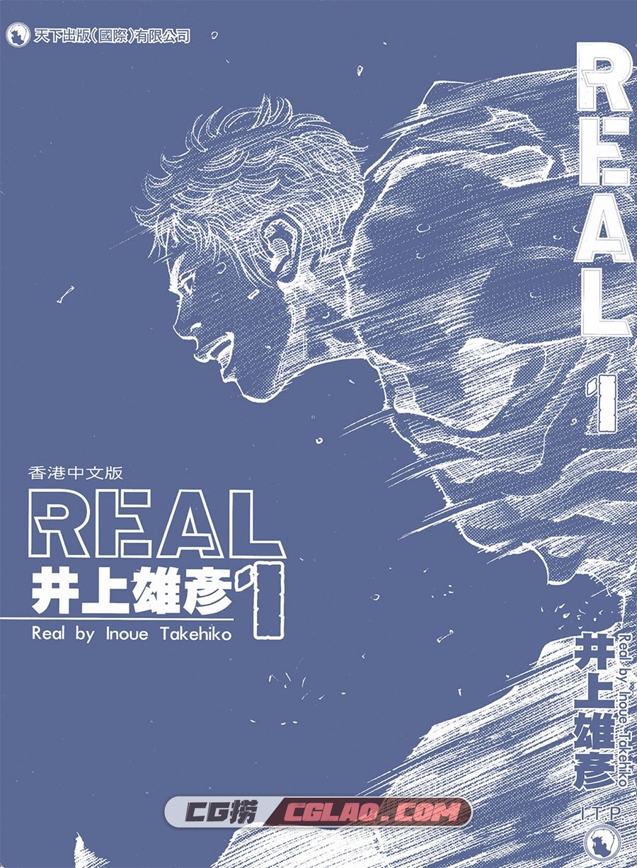 REAL 井上雄彦 1-14卷 漫画全集完结下载 百度网盘,_REAL01-_0000.jpg