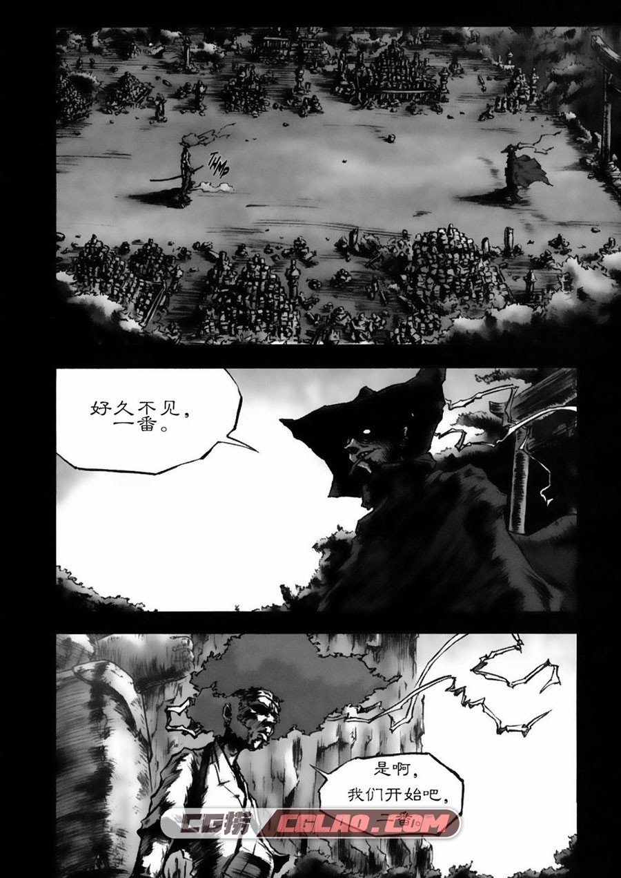 爆炸头武士 冈崎能士 1-10卷 漫画全部完结下载 百度网盘,0005.jpg