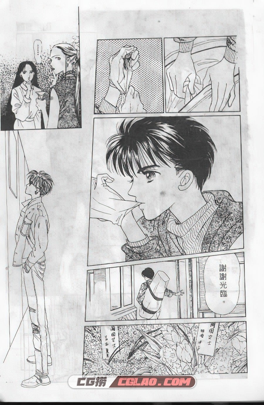 辉夜姬 清水玲子 1-27卷 漫画全集完结下载 百度网盘,Vol_01_0006-gigapixel-standard-scale-2_50x.jpg