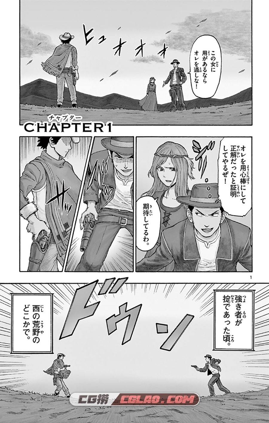 保安官艾凡思的谎言 栗山ミヅキ 1-15卷 漫画未完结百度云,LV01-(5).jpg