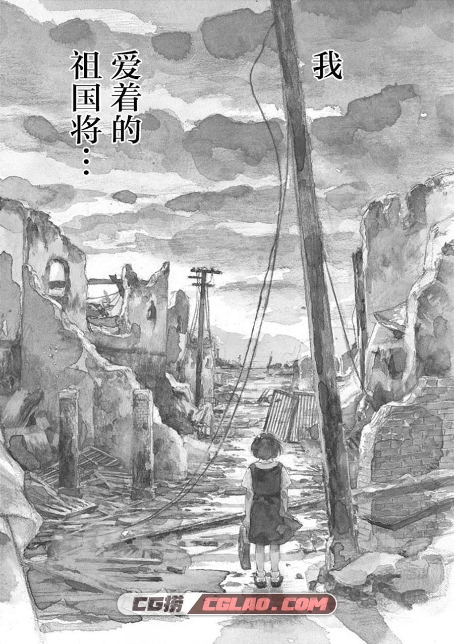 星间大桥 きゅっきゅぽん 1-4卷 漫画完结全部下载 百度网盘,00008.jpg