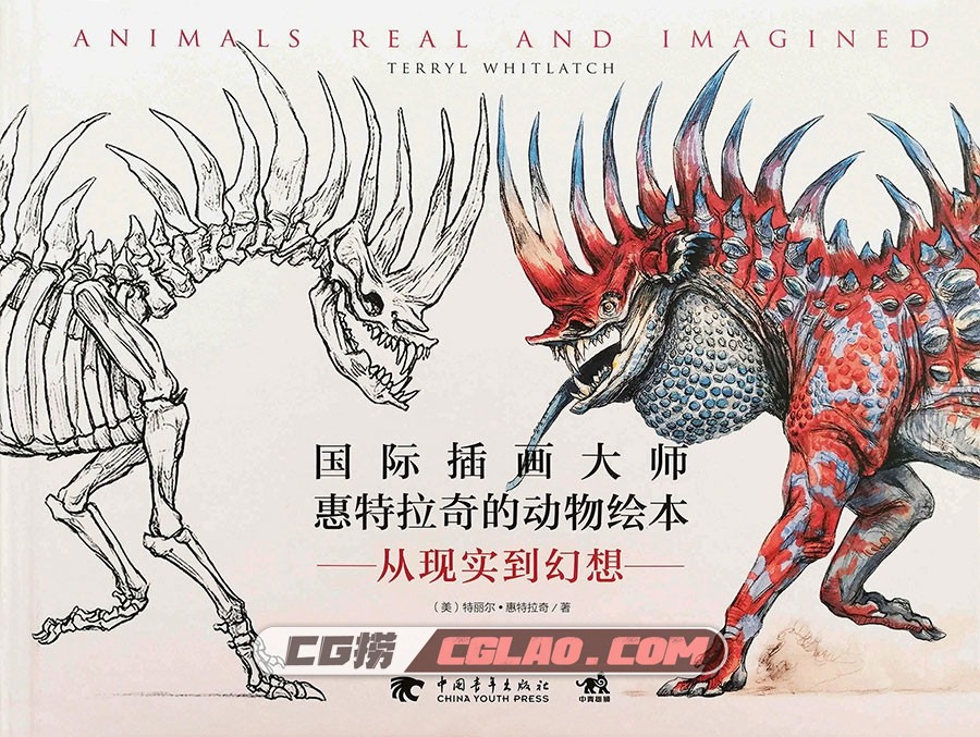 国际插画大师惠特拉奇的动物绘本 漫画教程 PDF格式百度网盘,000.jpg
