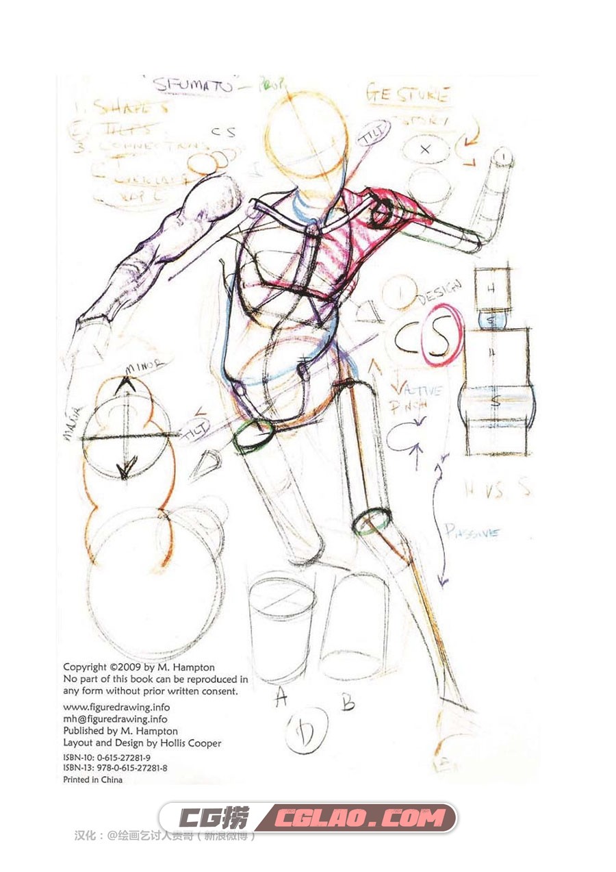 人体绘画 设计与创造 绘画教程电子版PDF格式下载 百度网盘,[绘画教程]人体绘画-设计与创造-4.jpg