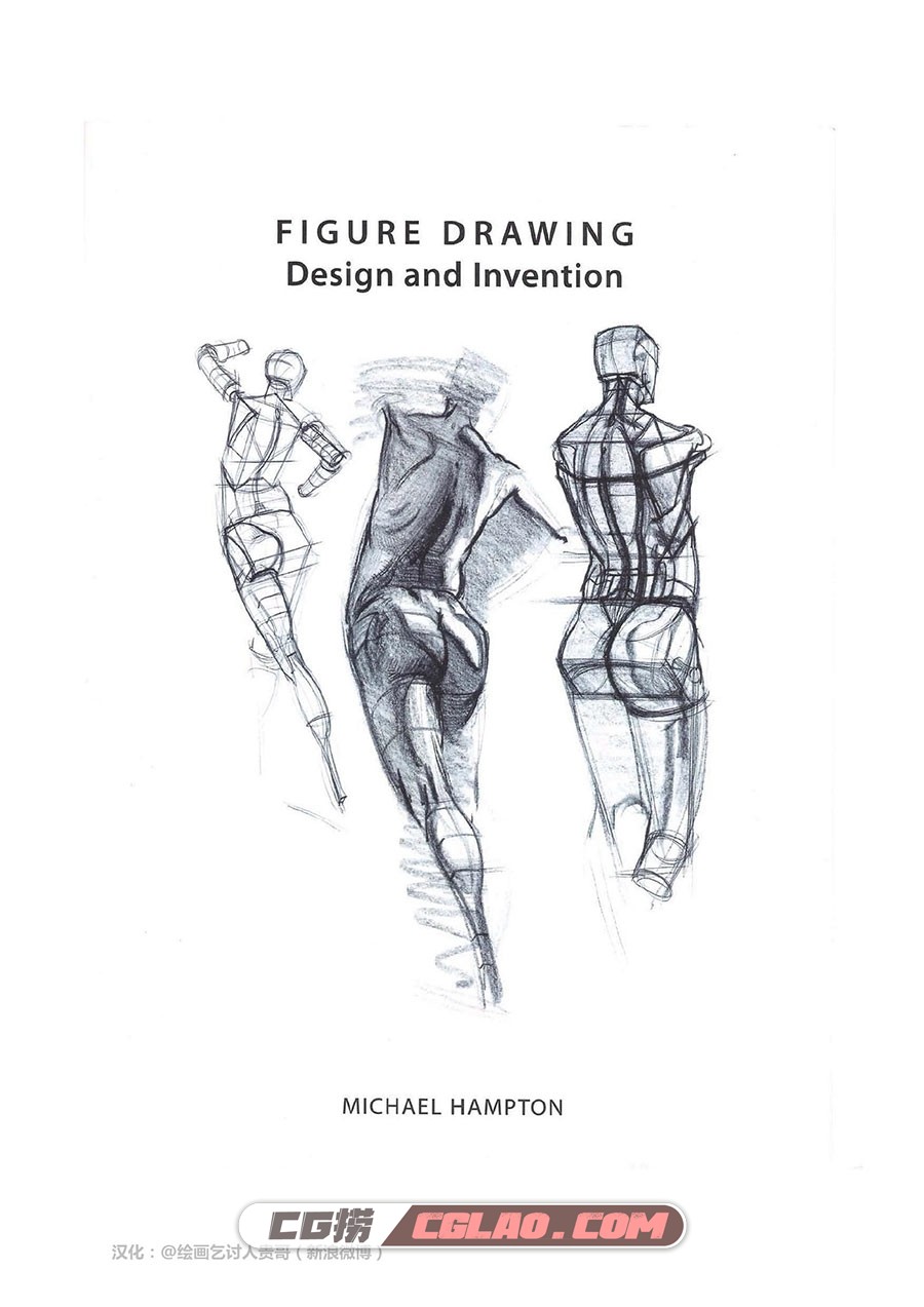 人体绘画 设计与创造 绘画教程电子版PDF格式下载 百度网盘,[绘画教程]人体绘画-设计与创造-3.jpg