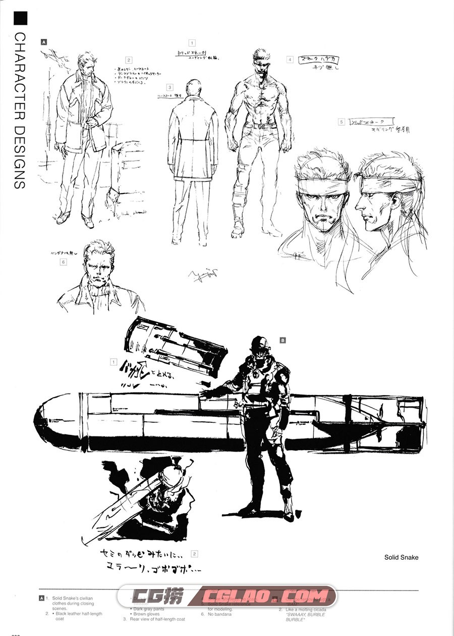 The Art of Metal Gear Solid I-IV Studio Works合金装备 设定画集百度云,006.jpg