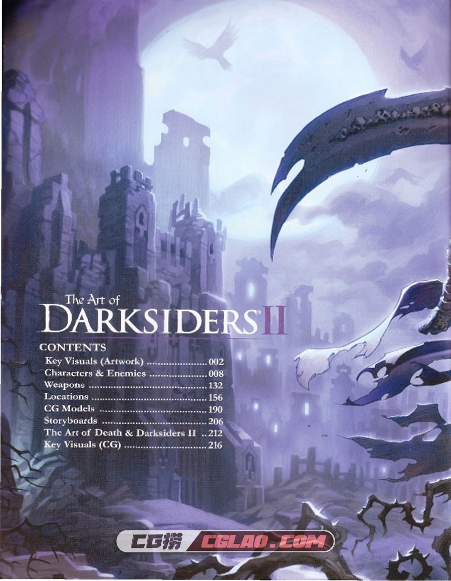 Darksiders II 暗黑血统2 设定资料集 画集下载百度网盘,002.jpg