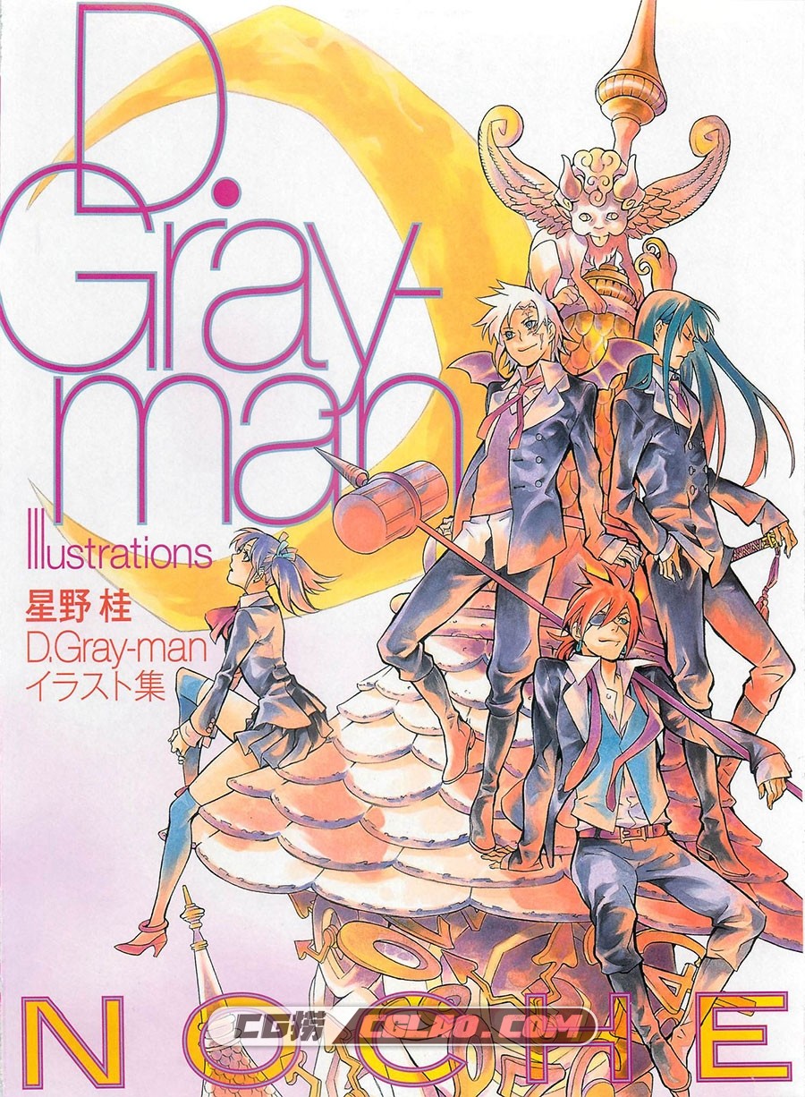 D.Gray-man 驱魔少年 插画画集 百度网盘下载,D.Gray_man_Illustrations_Noche_001.jpg