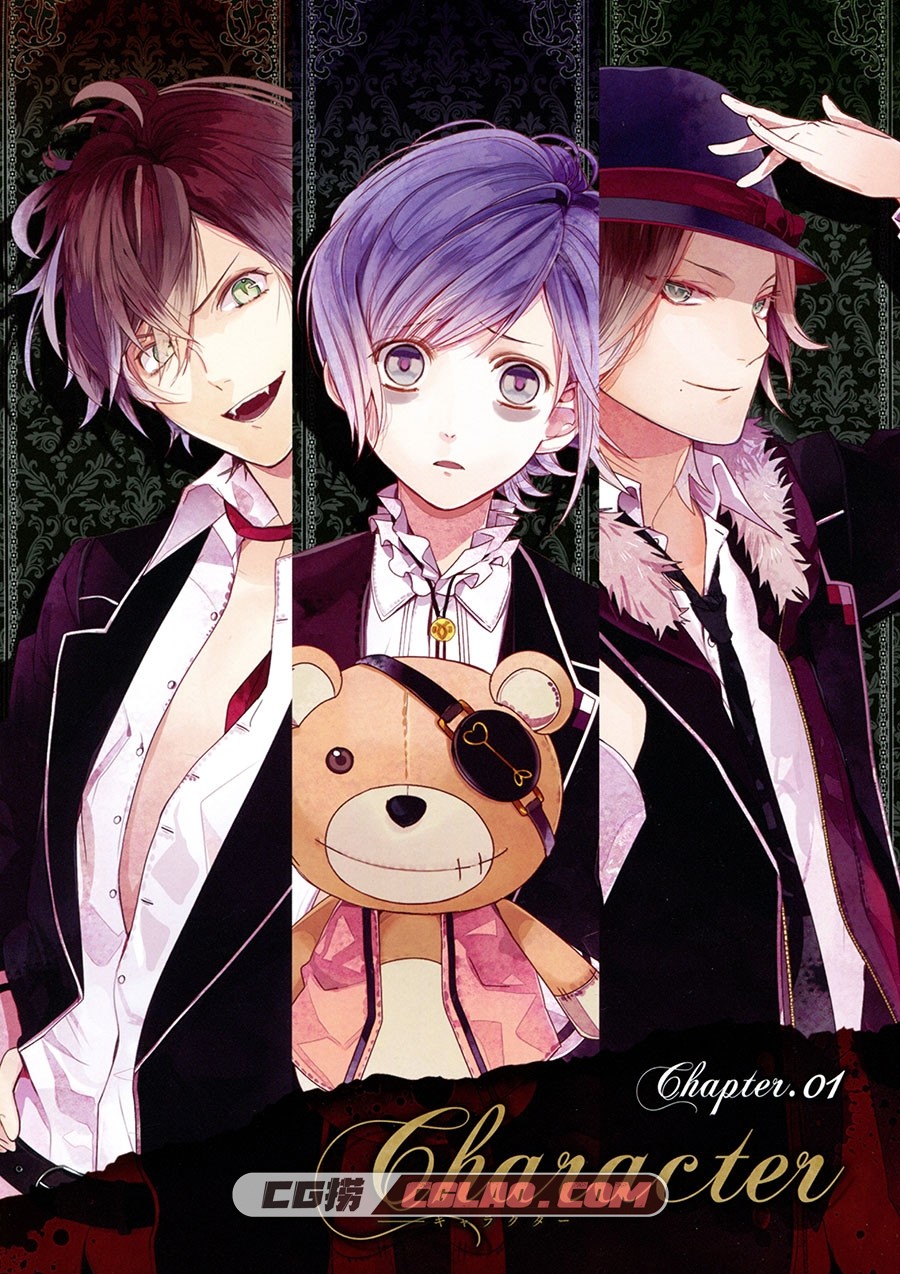 Diabolik Lovers 魔鬼恋人 设定资料集 画集百度网盘下载,009.jpg