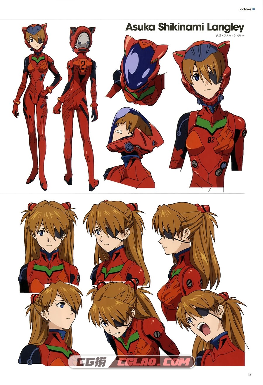 Evangelion 3.0  设定资料集百度网盘下载,003.jpg