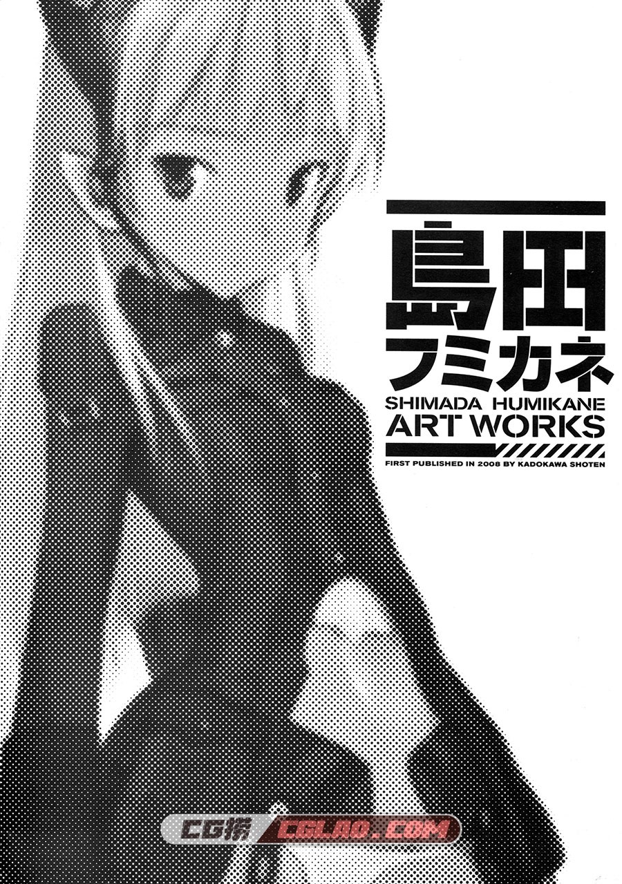 島田フミカネ ART WORKS 强袭魔女插画画集 百度网盘下载,img0000C.jpg