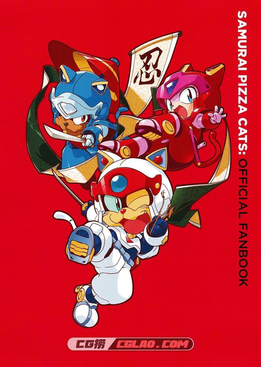 功夫猫党 忍者猫 设定资料集 画集百度网盘下载,002_Samurai_Pizza_Cats_Official_Fanbook_Artbook_0002.jpg