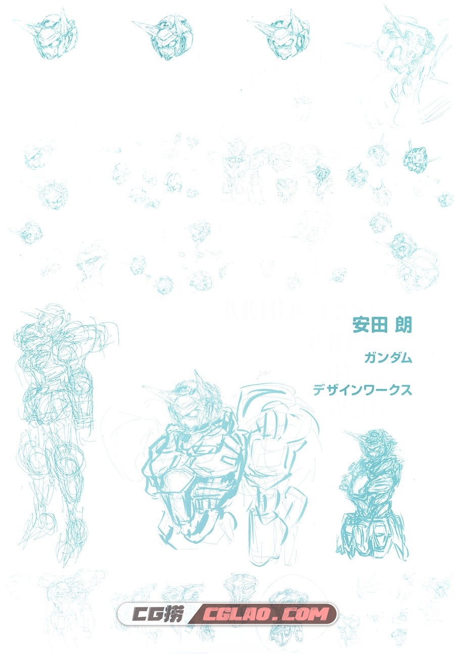 Gundam Design Works 插画画集百度网盘下载,000B.jpg
