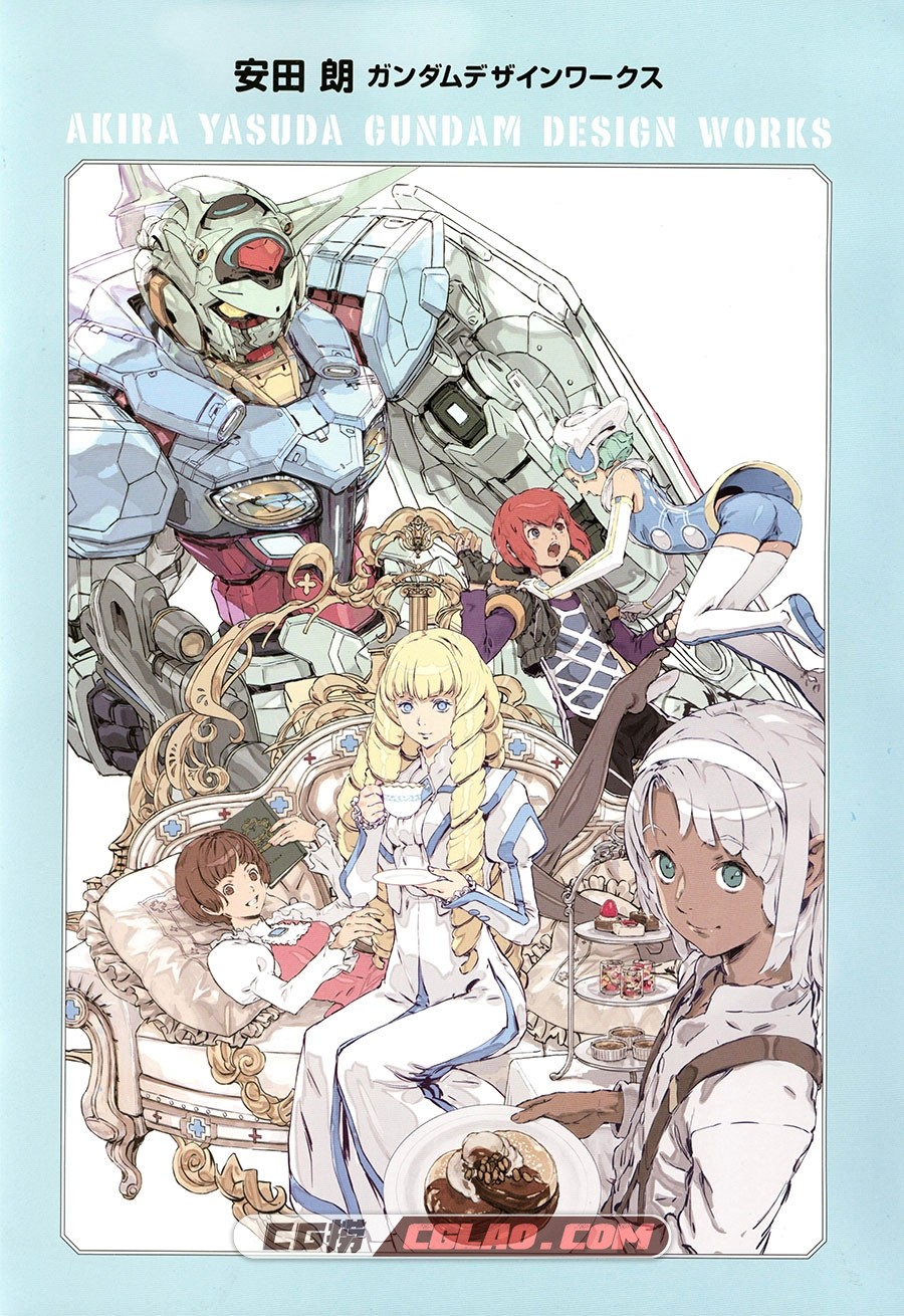 Gundam Design Works 插画画集百度网盘下载,001.jpg