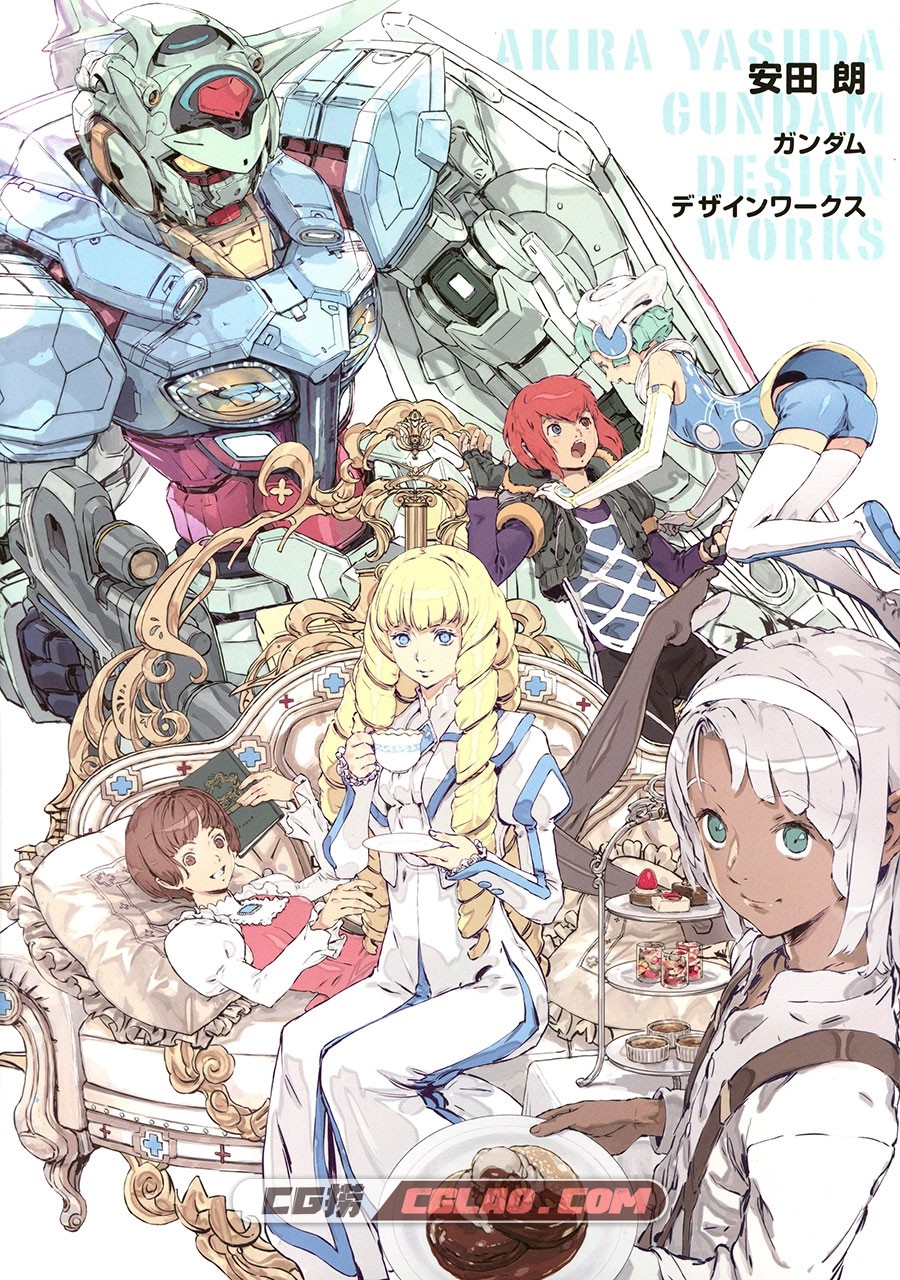 Gundam Design Works 插画画集百度网盘下载,000A.jpg