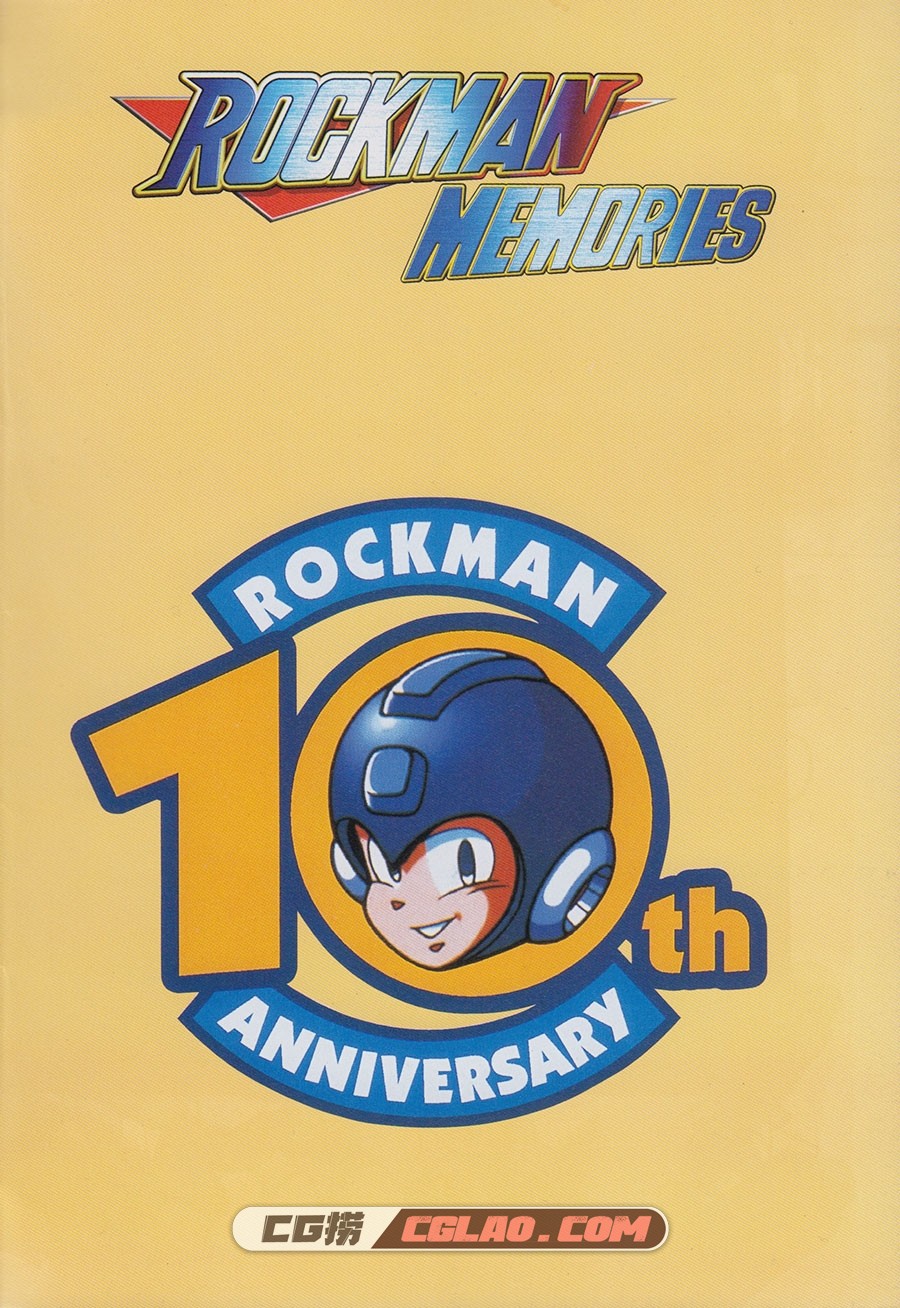 Rockman 洛克人 游戏设定资料集百度网盘下载,3.jpg