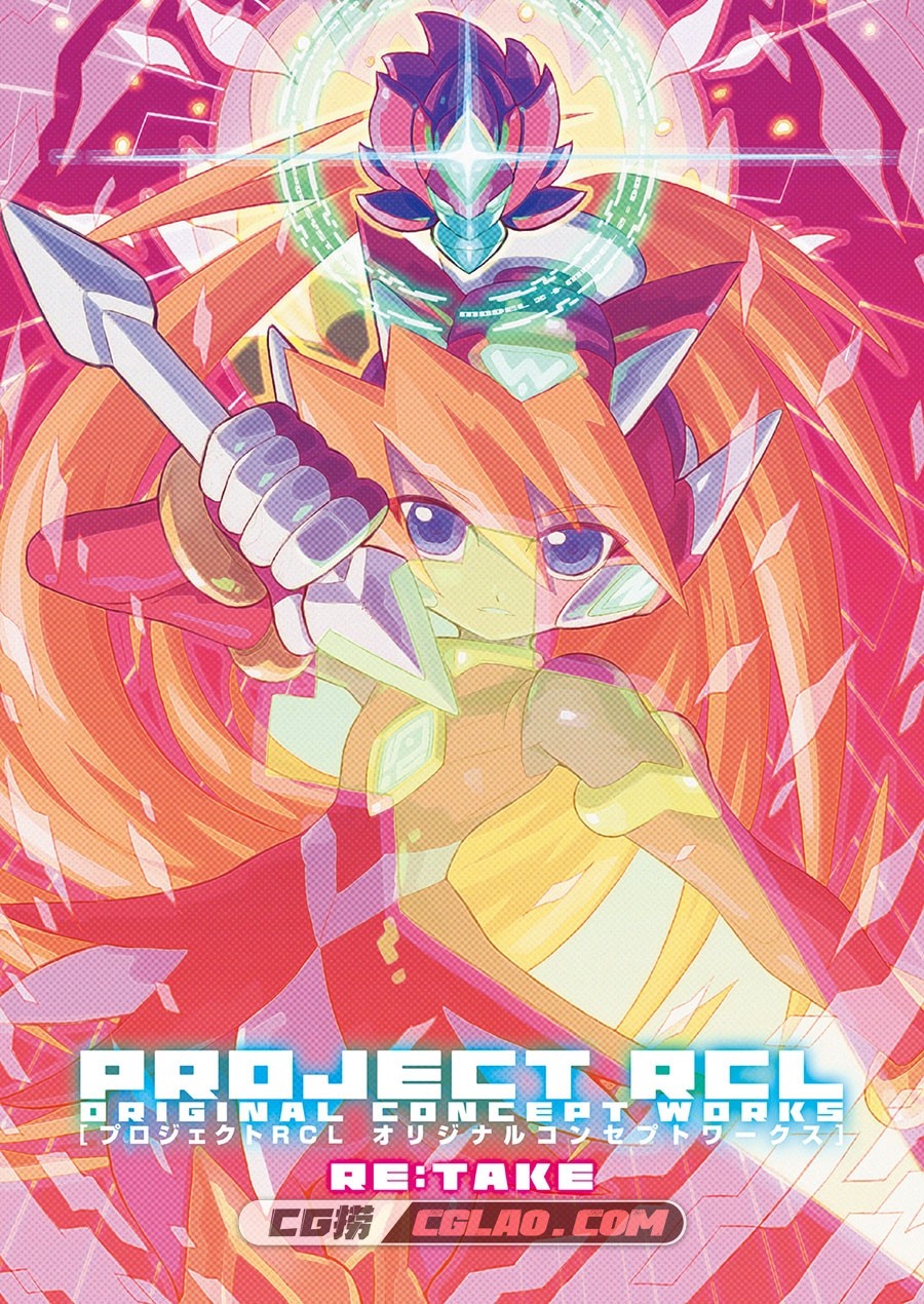 Project Rcl 设定资料集 画集百度网盘下载,02_projectrcl_o.c.w_single_ver_2.jpg