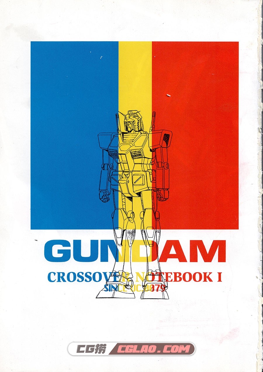 近藤和久 Gundam Crossover Notebook 1~2 画集百度网盘下载,001.jpg